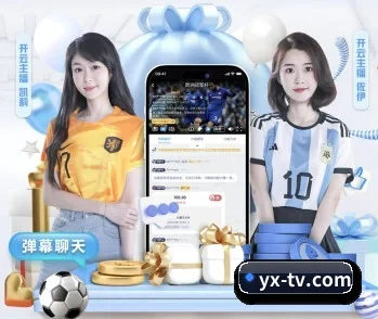 关于我们 - 体育资讯内容服务（yaxin）